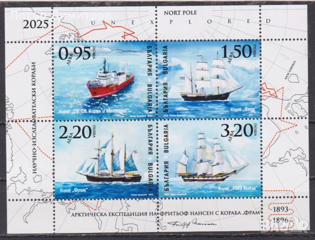 Чисти блокове и марки Приказки Футбол Калоянчев Желязков ООН Кораби 2025 от България , снимка 13 - Филателия - 52286965