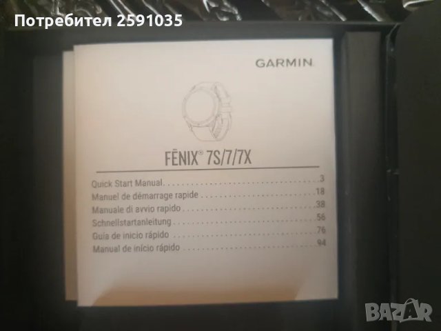 Garmin Fenix 7, снимка 2 - Смарт часовници - 49699081