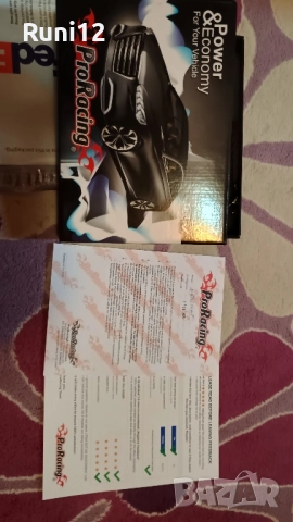 чип бокс Proracing 10 maps, снимка 3 - Аксесоари и консумативи - 51435917