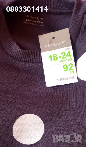 Комплект Primark Примарк 92 18-24м, снимка 2 - Комплекти за бебе - 42654006