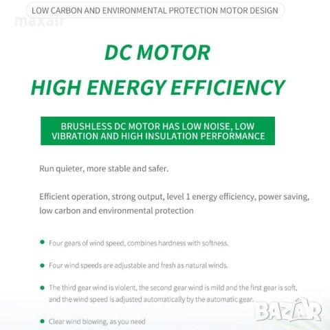 OBERON 520 WiFi (до 62 м2) - Пречиствател за въздух - бял * Гаранция 2 години * Безплатна доставка, снимка 15 - Овлажнители и пречистватели за въздух - 41419321