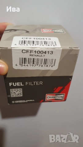 Горивен филтър за рено клио 2, снимка 2 - Части - 52916240