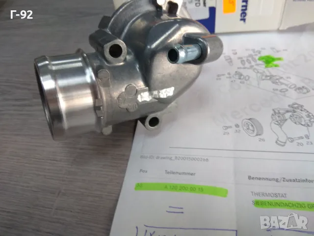 A1202000015=4517.87D**NEU**WAHLER**MERCEDES-BENZ**ТЕРМОСТАТ**, снимка 5 - Части - 49091152