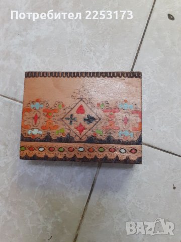 Соц.кутия за карти