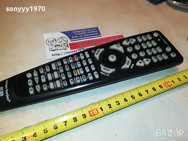 HARMAN/KARDON AVR155 BIG REMOTE 1203230827, снимка 3 - Ресийвъри, усилватели, смесителни пултове - 39967626