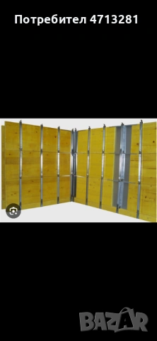 Кофраж и хюнебеци под наем, снимка 2 - Строителни материали - 53149114