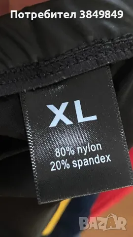 Боксерки XL, снимка 3 - Бельо - 48786364