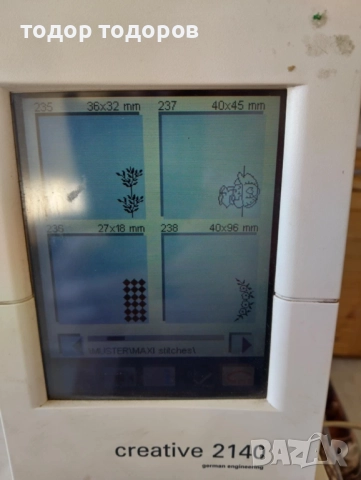 Бродировачна машина, снимка 4 - Друга електроника - 52968304