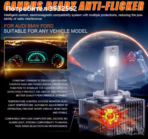 D1S LED OSRAM, снимка 4 - Части - 52204817