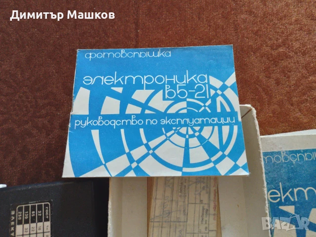 Ретро светкавица за фотоапарат, снимка 4 - Антикварни и старинни предмети - 51361669