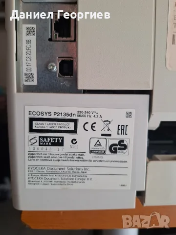 Принтер kyocera printer p2135dn, снимка 4 - Принтери, копири, скенери - 56248145