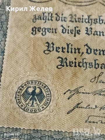 Райх банкнота 10 000 марки 1922г. Германска империя рядка за КОЛЕКЦИЯ 53270, снимка 5 - Нумизматика и бонистика - 53185657