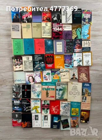 Стари книги на български и чуждестранни автори, снимка 4 - Други - 54792736