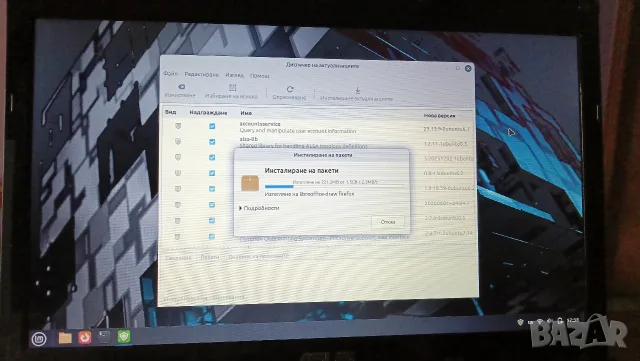 Лаптоп Asus u35jc, снимка 14 - Лаптопи за дома - 48933318
