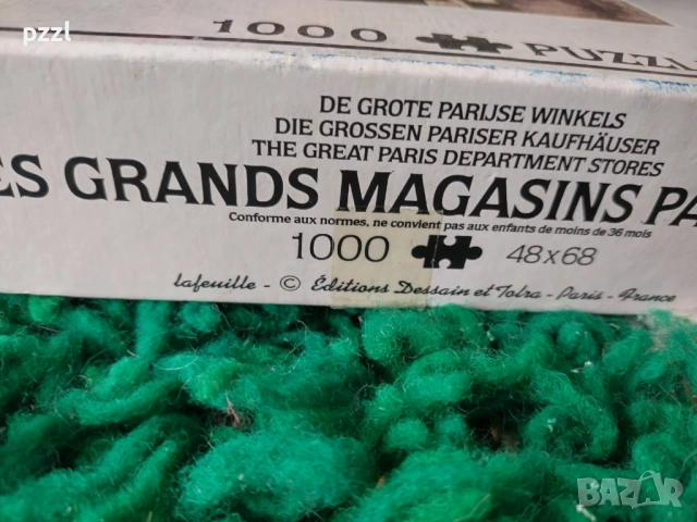 Двустранен Нов Пъзел "A La Samaritaine” 1988г. 1000 части, снимка 2 - Пъзели - 53872777