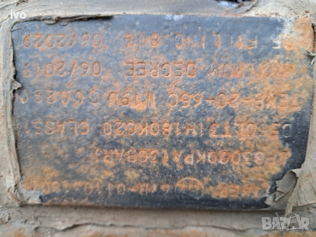 Продавам кръгла газова бутилка , снимка 2 - Части - 52976181