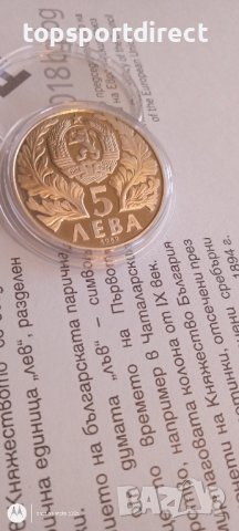 5лв.Юбилеина монета 1989г.СофронийВрачански, снимка 4 - Нумизматика и бонистика - 44435517