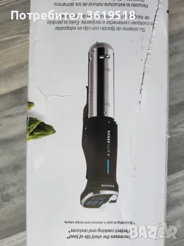 Уред за бавно готвене Taurus roner clip +, снимка 13 - Други - 48780851