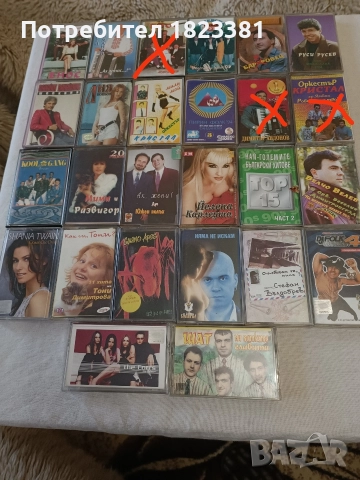 Оригинални аудио касети , снимка 1 - Аудио касети - 52919144