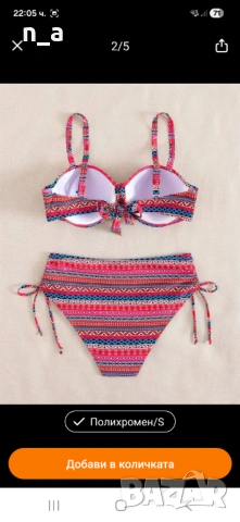 Чисто нов бански - размер S, снимка 4 - Бански костюми - 53687235