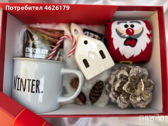 Коледен ПОДАРЪК кутия за всеки