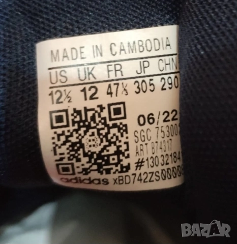 Оригинални мъжки кецове Adidas, снимка 6 - Спортни обувки - 53619127