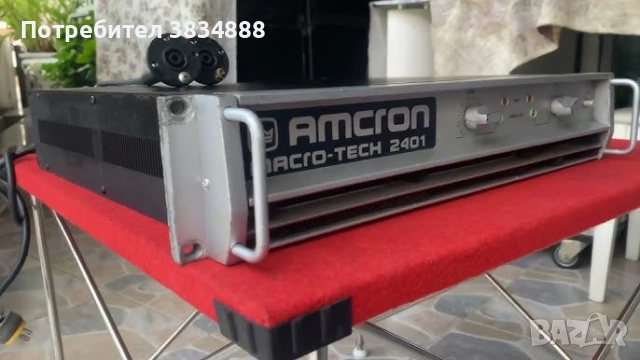 amcron 2401