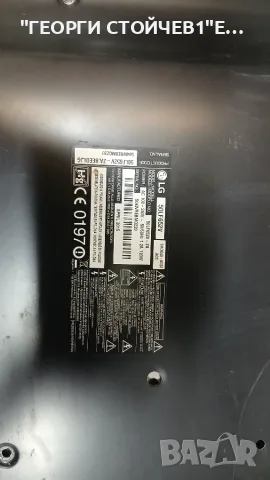 50LF652V  EAX66207202[1.2]   EAX66203101[1.6]   T500HVJ03.3, снимка 3 - Части и Платки - 56211813