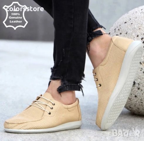 Мъжки обувки - бежова ЕСТЕСТВЕНА кожа - D-3, снимка 2 - Ежедневни обувки - 33435166