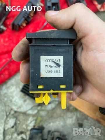 Бутон светлини мъгла за Audi, 4A0 941 563, 20 лв