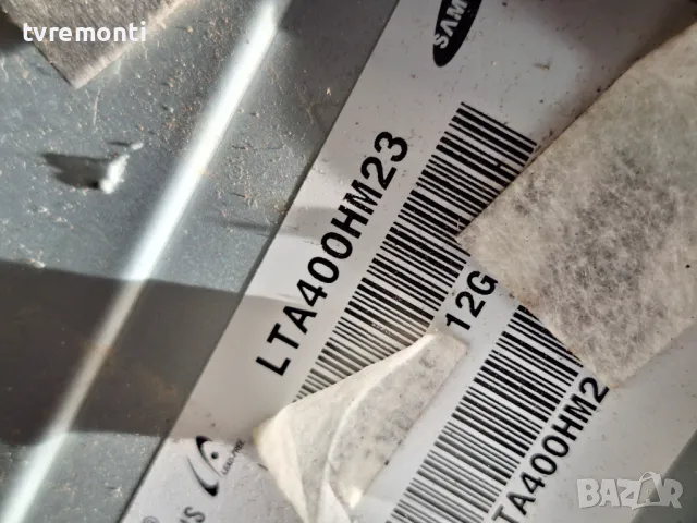 подсветка от дисплей LTA400HM13 от телевизор Grundig модел 40 VLE 5322