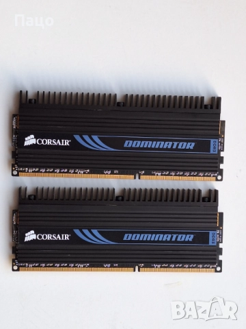 CORSAIR DOMINATOR DDR3