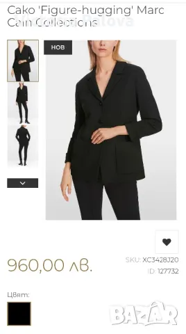 Луксозно спортно сако MARCCAIN, снимка 16 - Сака - 47729368