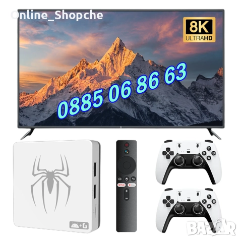 Безжична конзола G7 с Android 13, игрова конзола с 30000+ игри с два джойстика, снимка 4 - Други игри и конзоли - 52162296