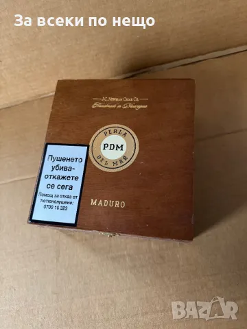 Дървена колекционерска кутия за пури Perla del Mar - Maduro, снимка 2 - Други ценни предмети - 48461911