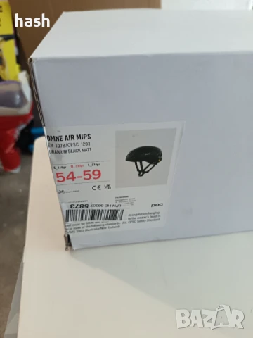 Каска велосипедна POC Omne Air MIPS - 1037 Uranium Black Matt, р-р М /54-59/, снимка 13 - Спортна екипировка - 50877383