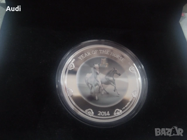  1 унция година на Коня 2014 (Lunar II) Австралийска сребърна монета, снимка 9 - Нумизматика и бонистика - 53090563