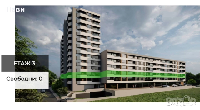 Двустаен апартамент с акт 14 до парк Възраждане, от собственик, снимка 3 - Апартаменти - 51773113