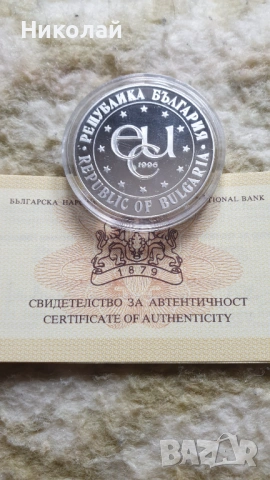 1000 лева 1996 г. св.Иван Рилски, снимка 2 - Нумизматика и бонистика - 53518964