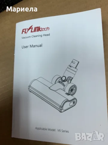 Турбо четка за DYSON V6 SERIES, снимка 7 - Други стоки за дома - 56256107