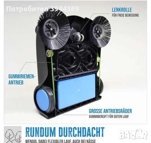 Механична метла GUDE GKM700мм, снимка 3 - Други - 52939963