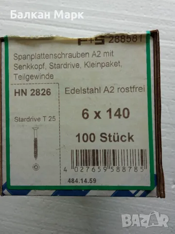 🔩ВИНТ, ВИНТОВЕ -TORX, ЗА ДЪРВО,ПДЧ,МДФ,шперплат,OSB 6x140 мм ,100бр/оп.,A2-неръжд.стомана