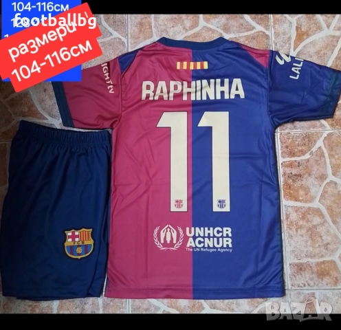 20 OLMO 6 GAVI ❤️⚽️ детско юношеска футболни екипи ❤️⚽️ Барселона , снимка 5 - Футбол - 33886386