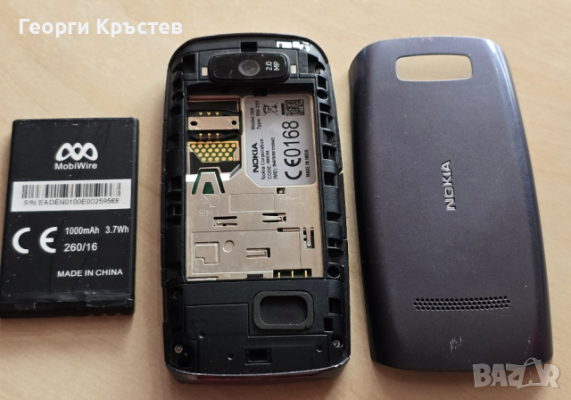 Nokia 306 - за ремонт, снимка 16 - Nokia - 44511199