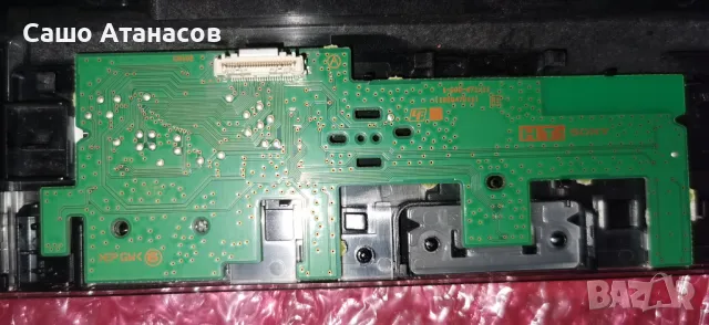 SONY KD-65X85J със счупена матрица ,AC21162-5LF ,1-009-724-11 ,TD-0001 ,DHUR-SY63 ,1-009-471-11, снимка 14 - Части и Платки - 48275176