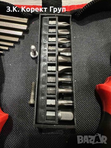 Продавам несесер с инструменти MTX, снимка 5 - Гедорета - 41938751