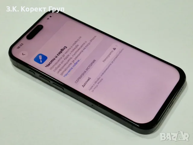 iPhone 15 PRO 128GB, снимка 12 - Apple iPhone - 55965292