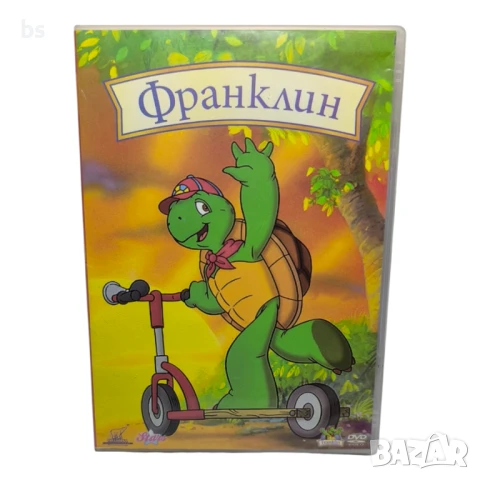 Франклин 6 - 10 DVD с бг дублаж 