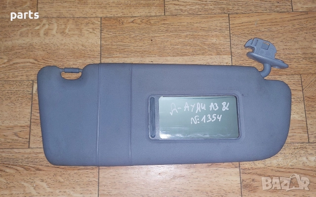 Десен Сенник Ауди A3 8L N:1354 - 8D0857552, снимка 3 - Части - 52868658