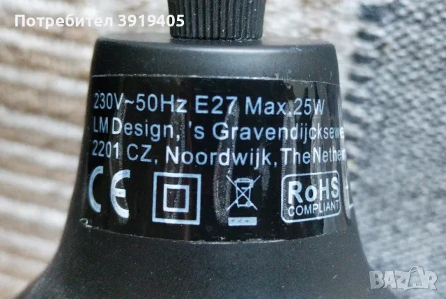 Висяща лампа (пендел), снимка 4 - Лед осветление - 48990718